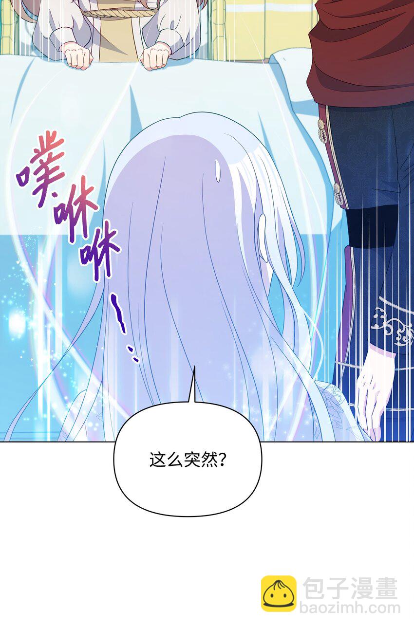 107 完成约定(1/2)-第108话