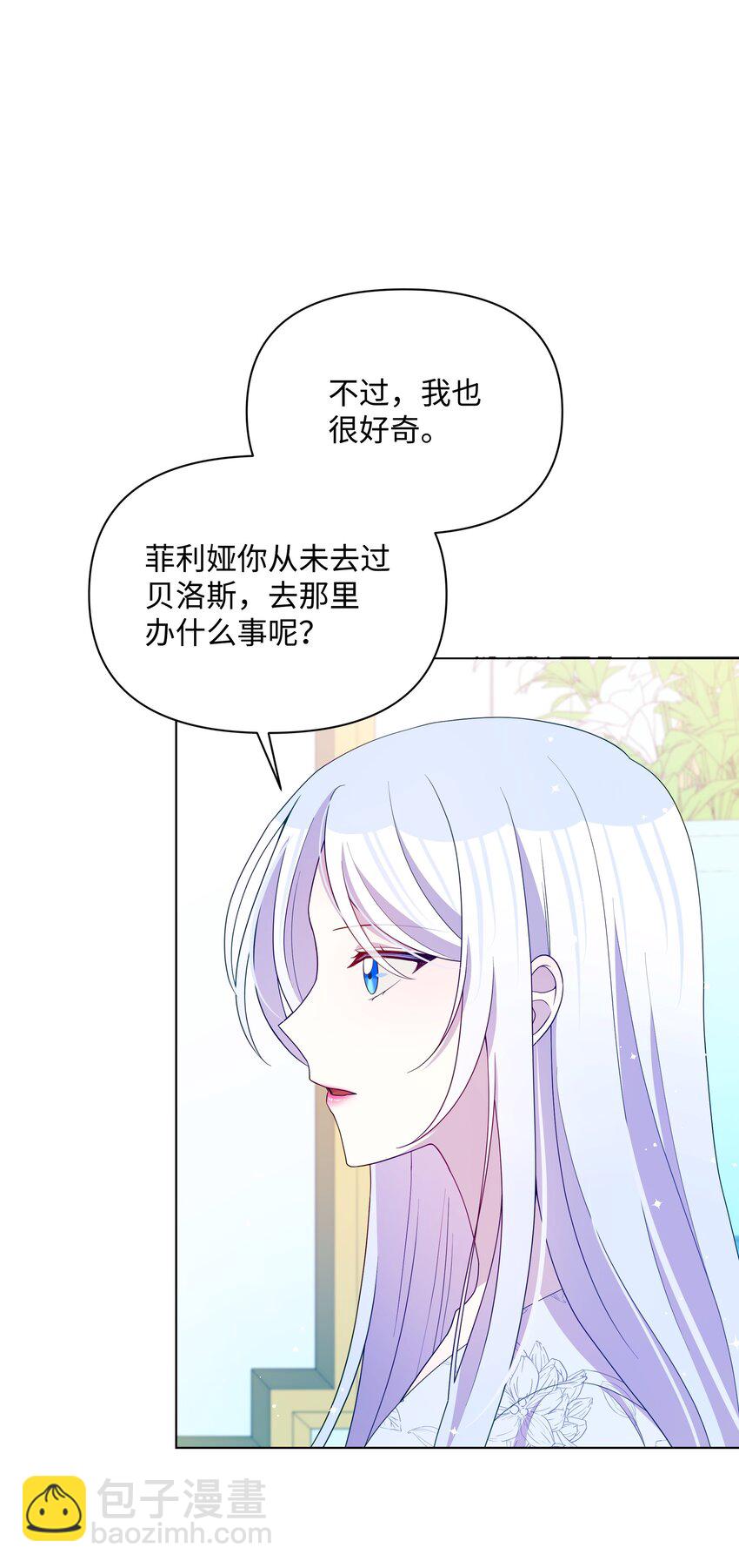 107 完成约定(1/2)-第108话