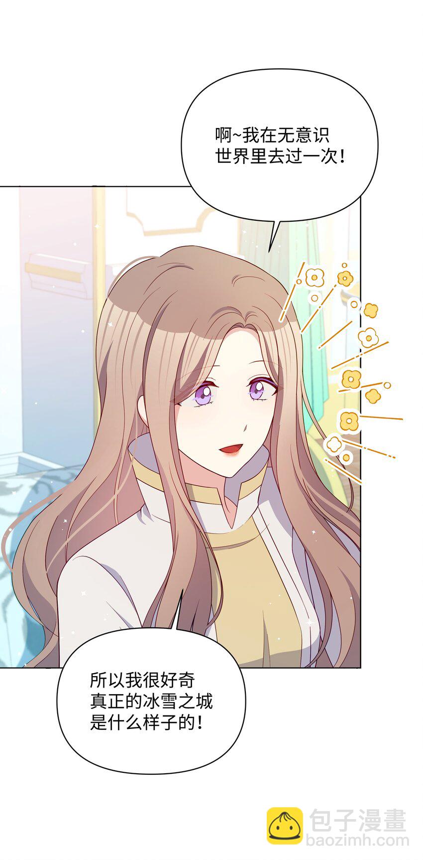 107 完成约定(1/2)-第108话