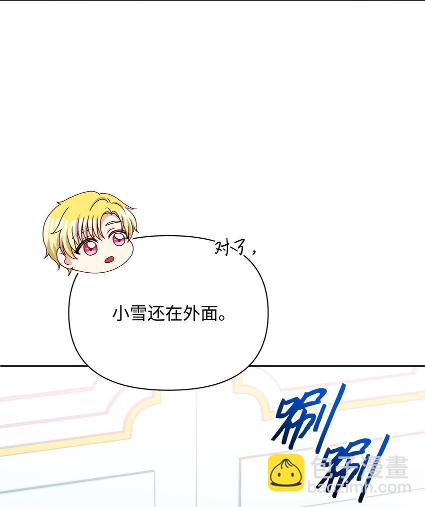 107 完成约定(1/2)-第108话