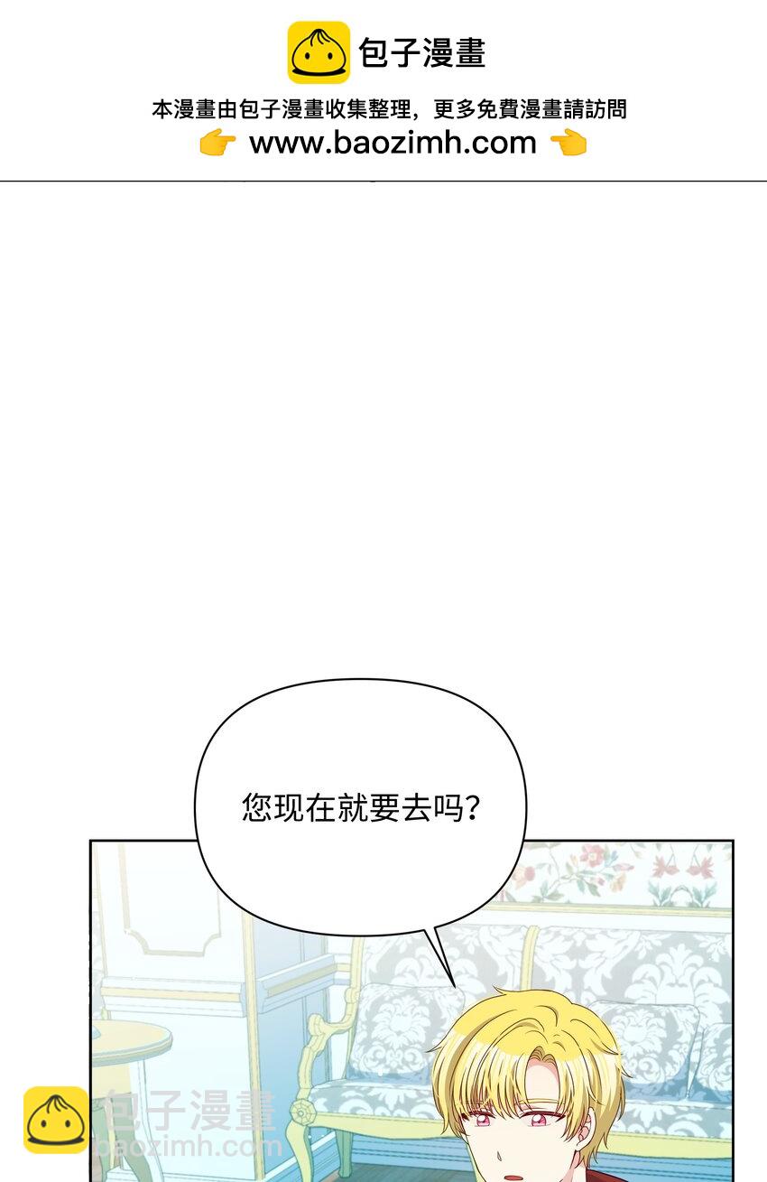 107 完成约定(1/2)-第108话