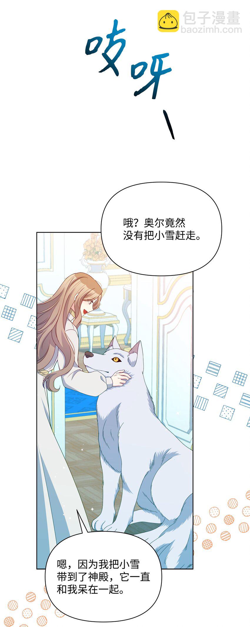 107 完成约定(1/2)-第108话