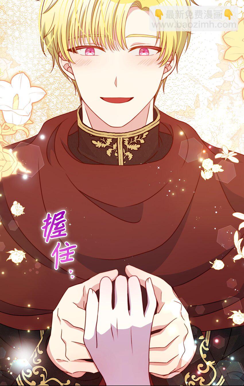 107 完成约定(1/2)-第108话