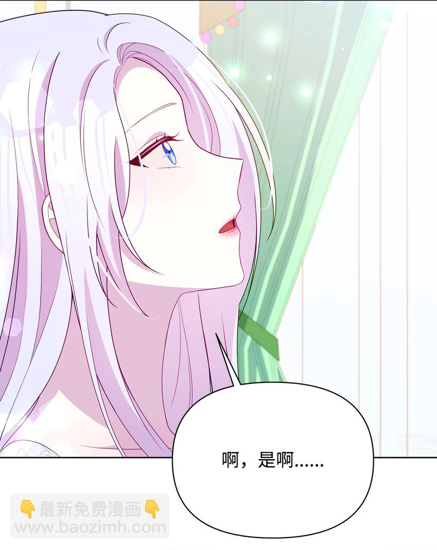 107 完成约定(1/2)-第108话