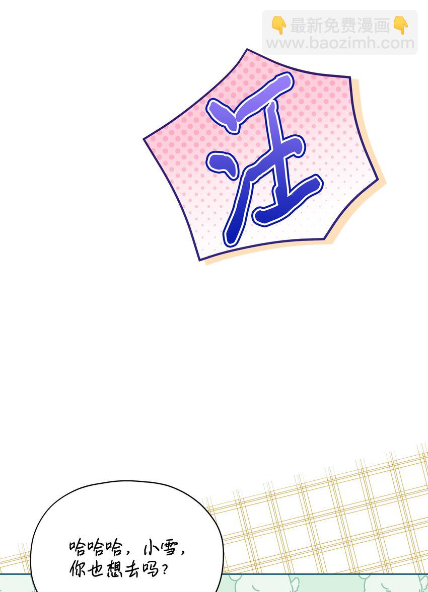 107 完成约定(1/2)-第108话