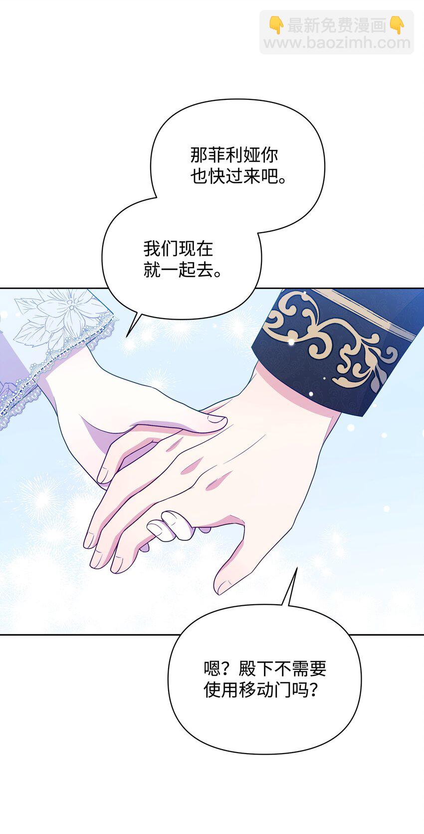 107 完成约定(1/2)-第108话