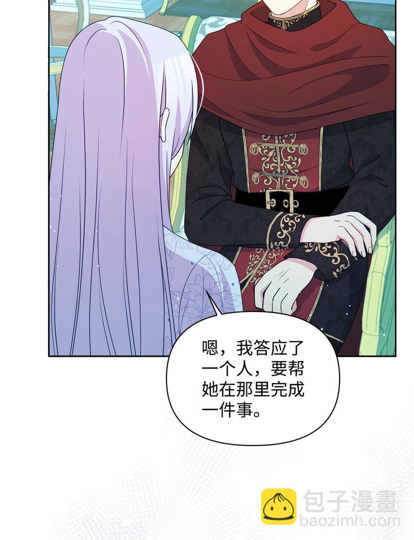 107 完成约定(1/2)-第108话