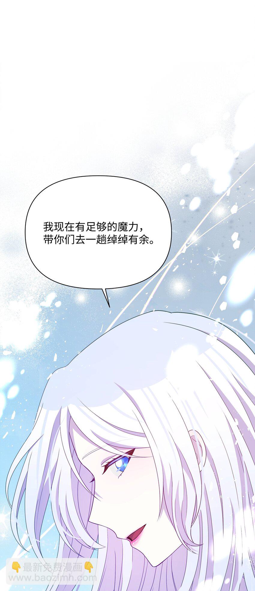 107 完成约定(1/2)-第108话