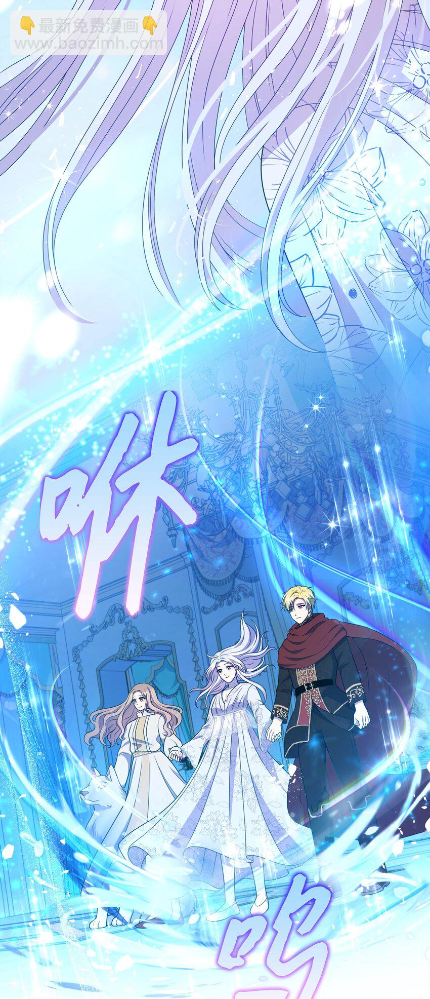 107 完成约定(1/2)-第108话