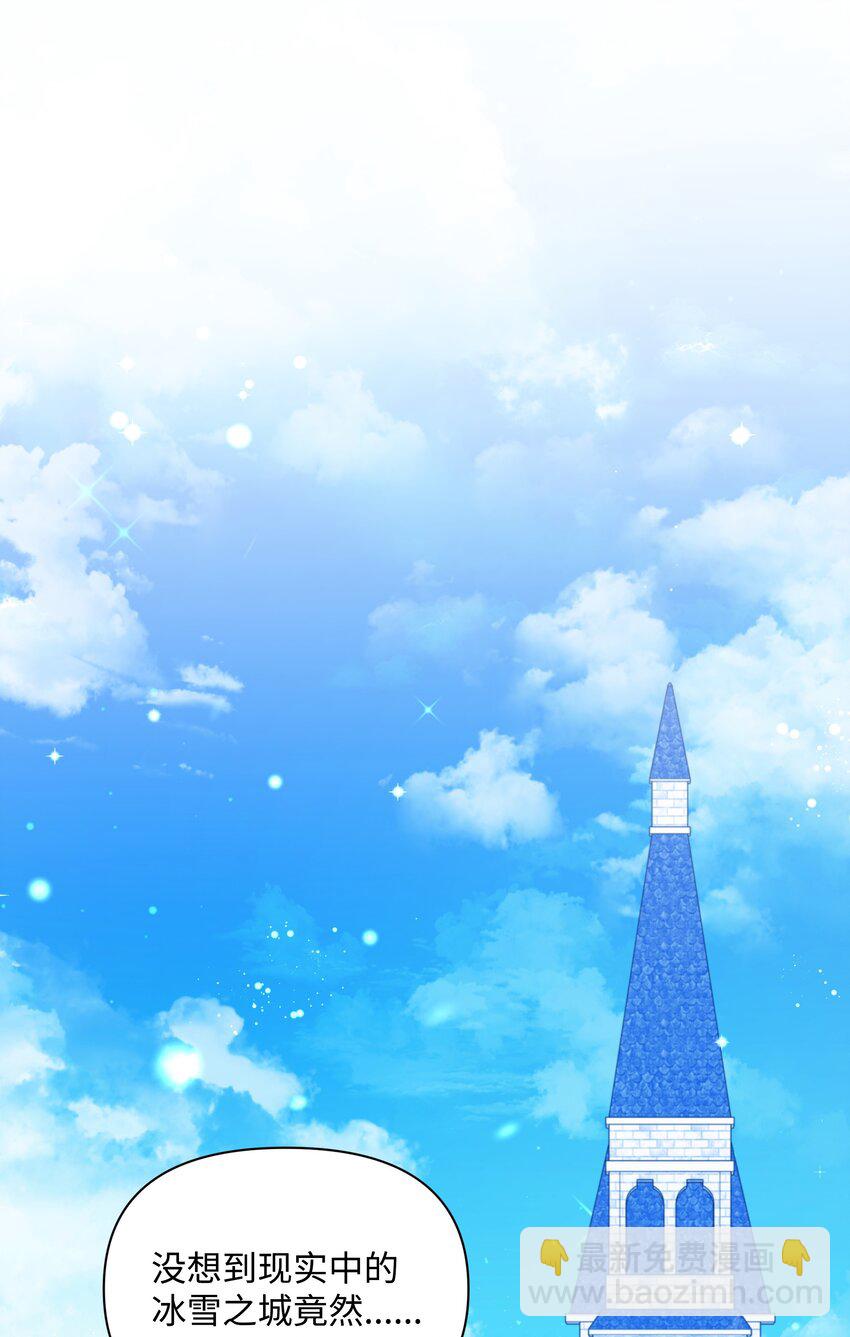 107 完成约定(1/2)-第108话