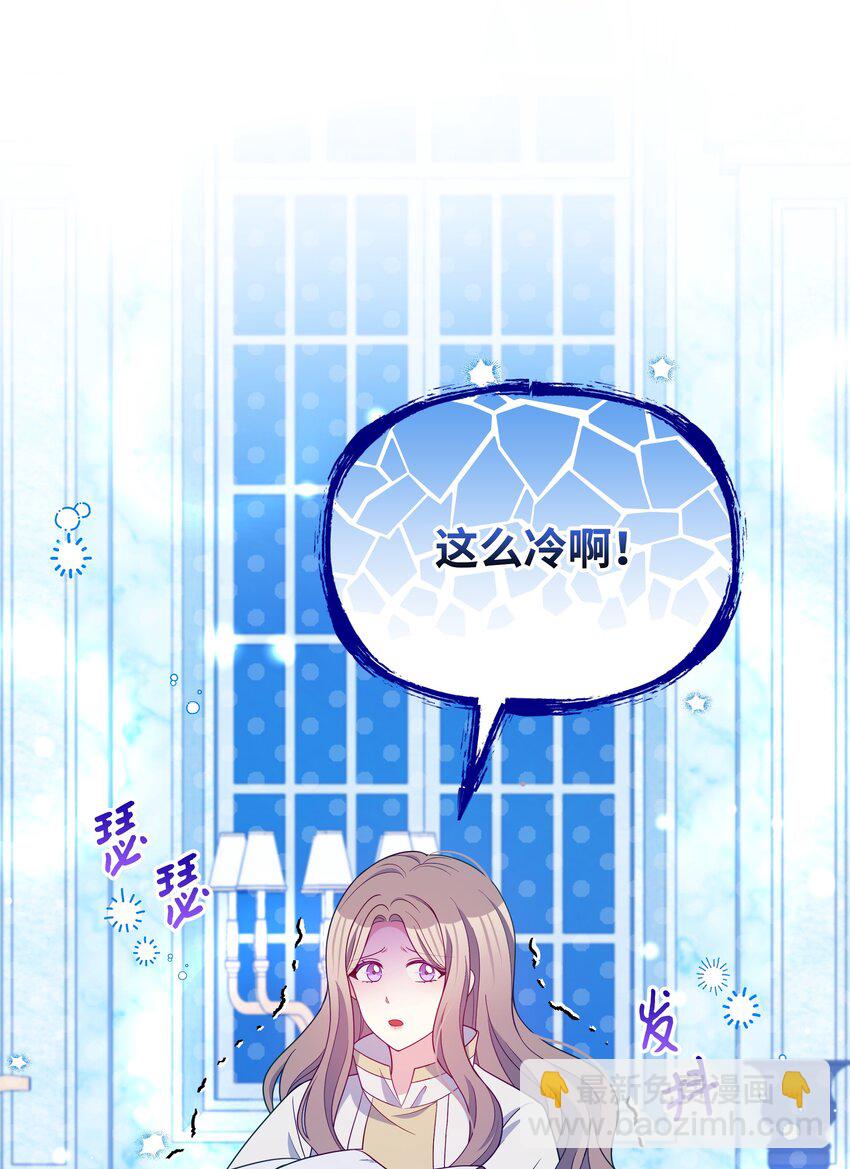 107 完成约定(1/2)-第108话