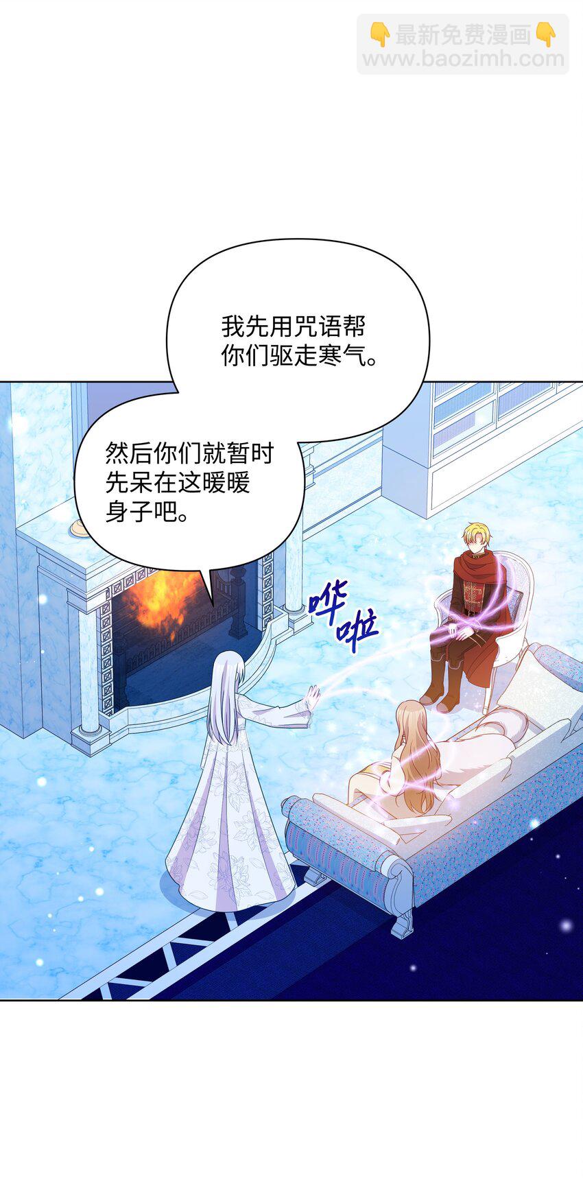 107 完成约定(1/2)-第108话