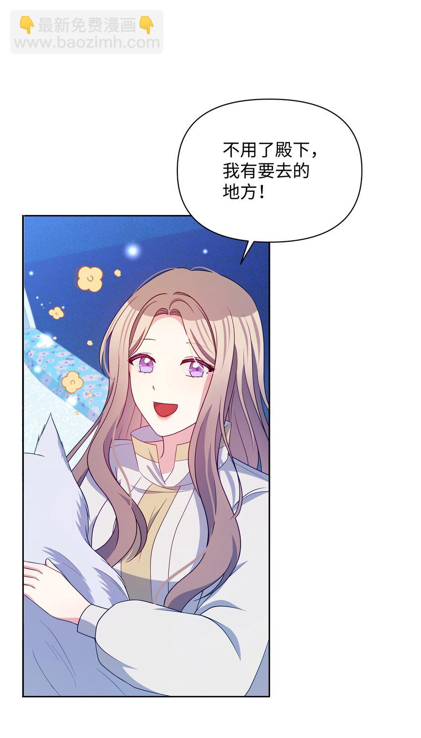 107 完成约定(1/2)-第108话