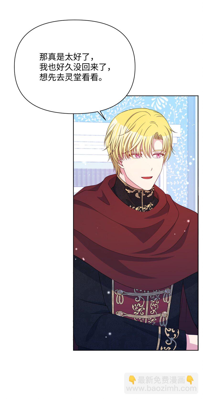 107 完成约定(1/2)-第108话