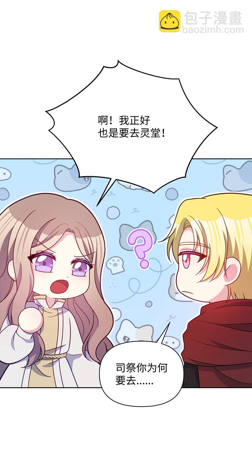 107 完成约定(1/2)-第108话