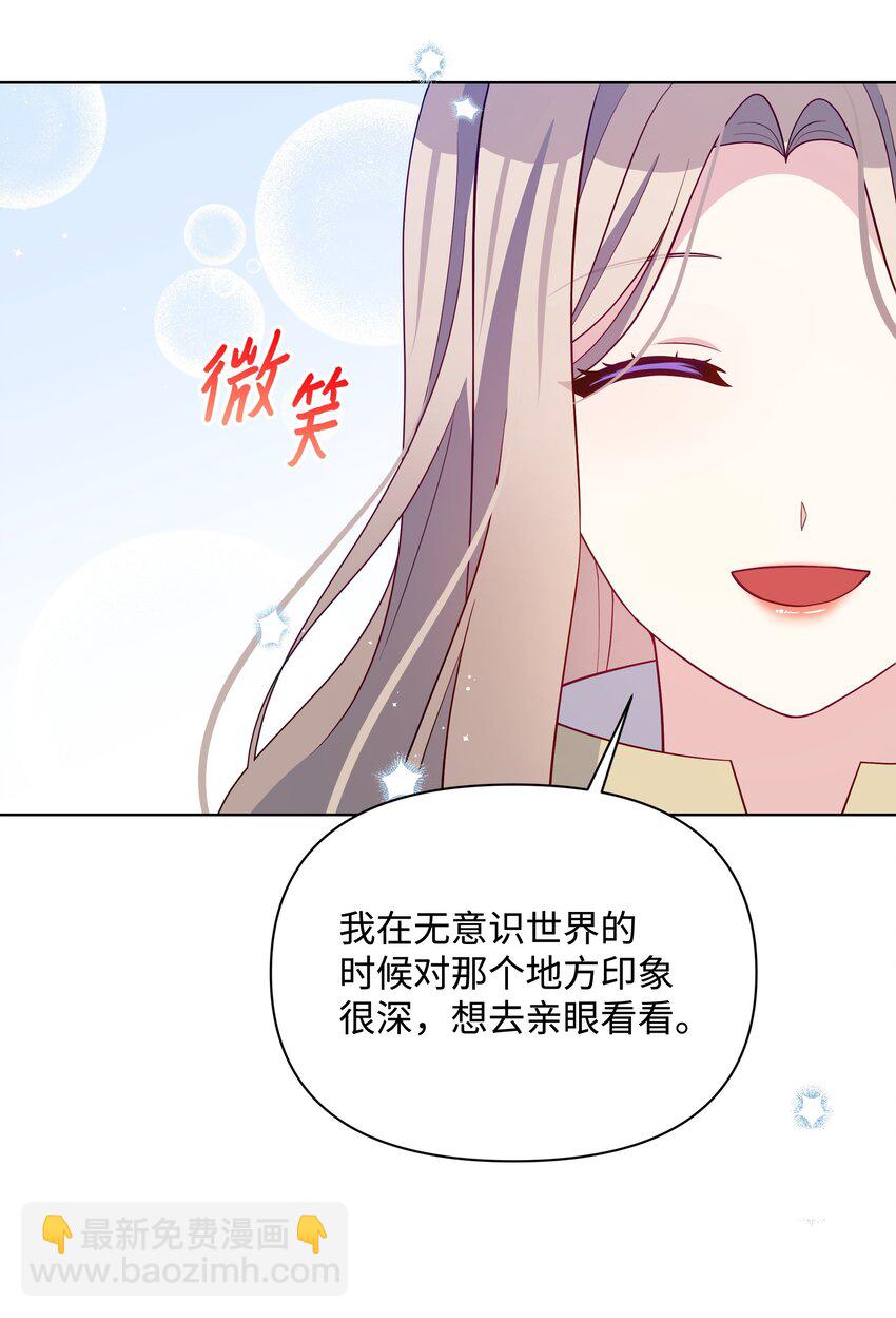 107 完成约定(1/2)-第108话