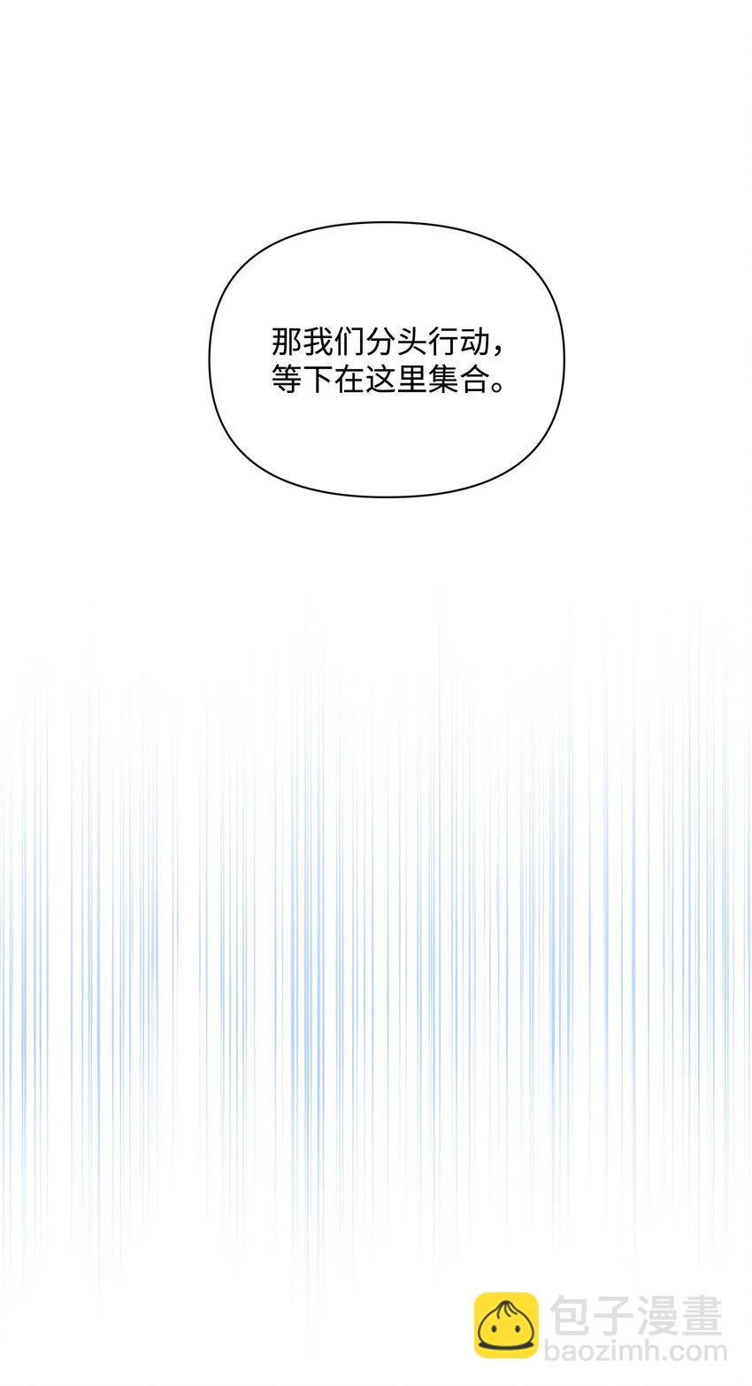 107 完成约定(1/2)-第108话