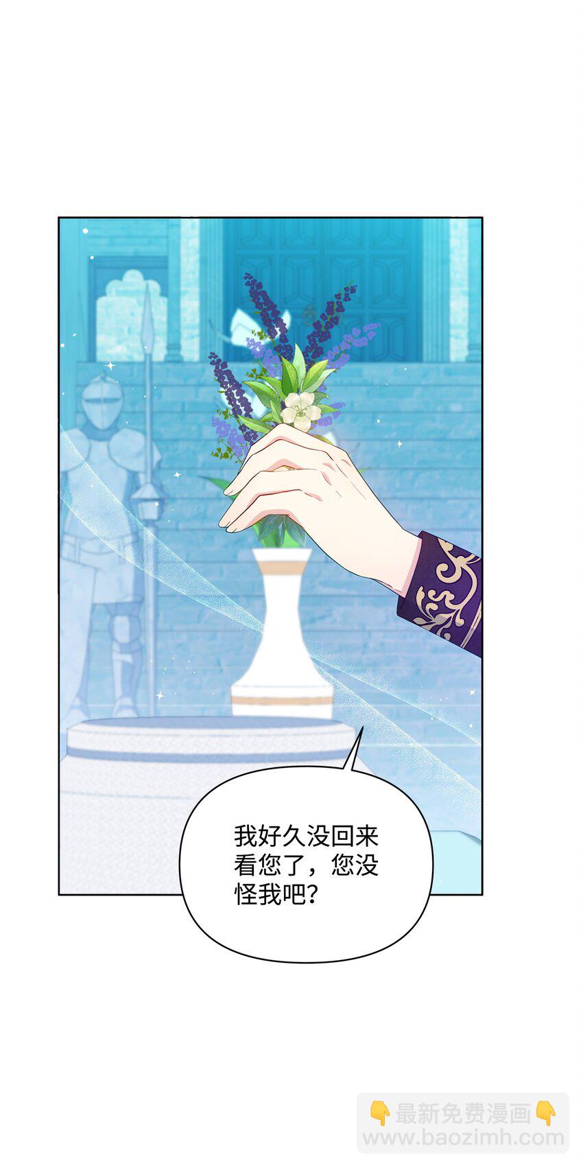 107 完成约定(1/2)-第108话