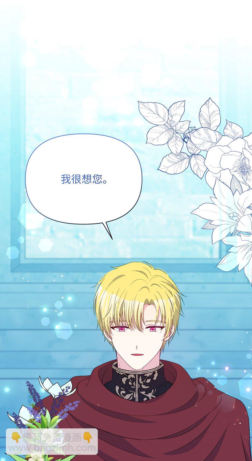 107 完成约定(1/2)-第108话