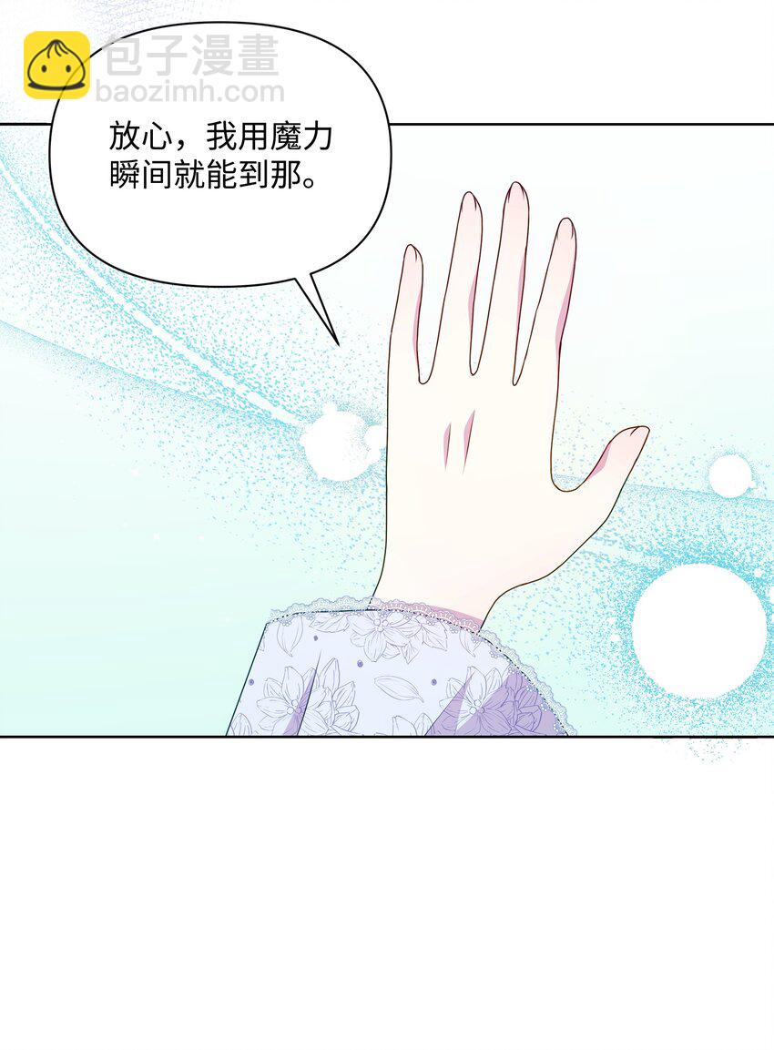 107 完成约定(1/2)-第108话