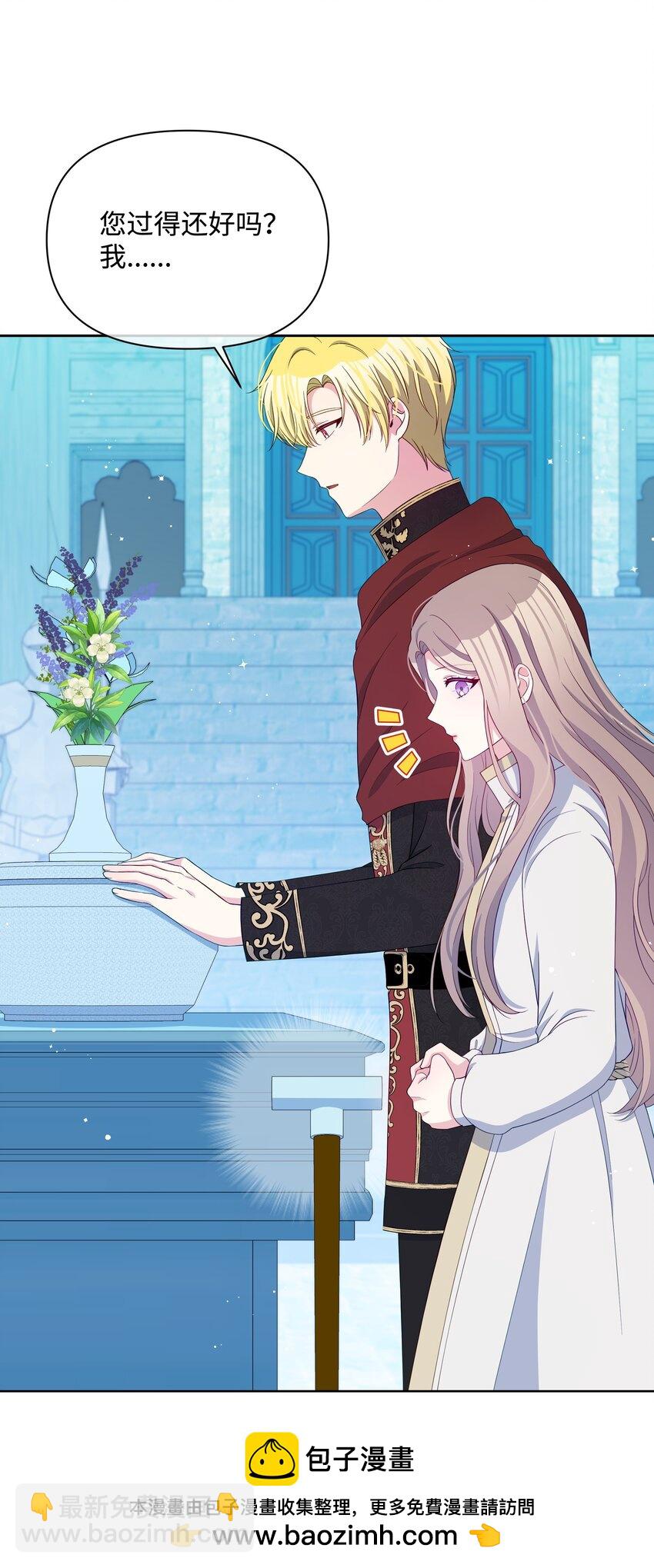 107 完成约定(1/2)-第108话