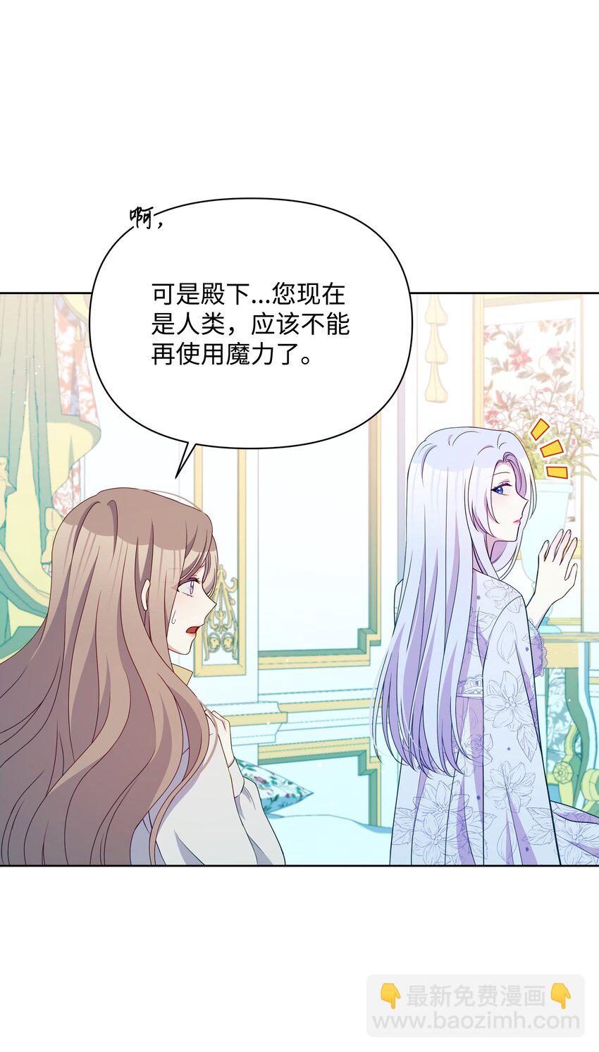 107 完成约定(1/2)-第108话