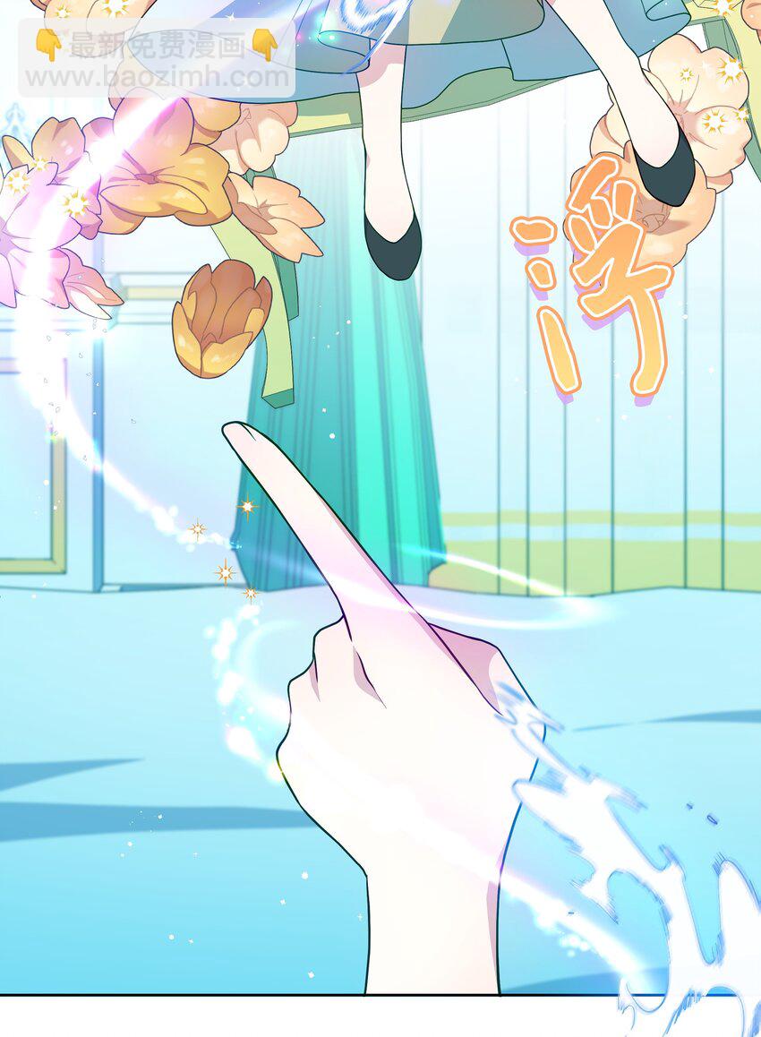 107 完成约定(1/2)-第108话