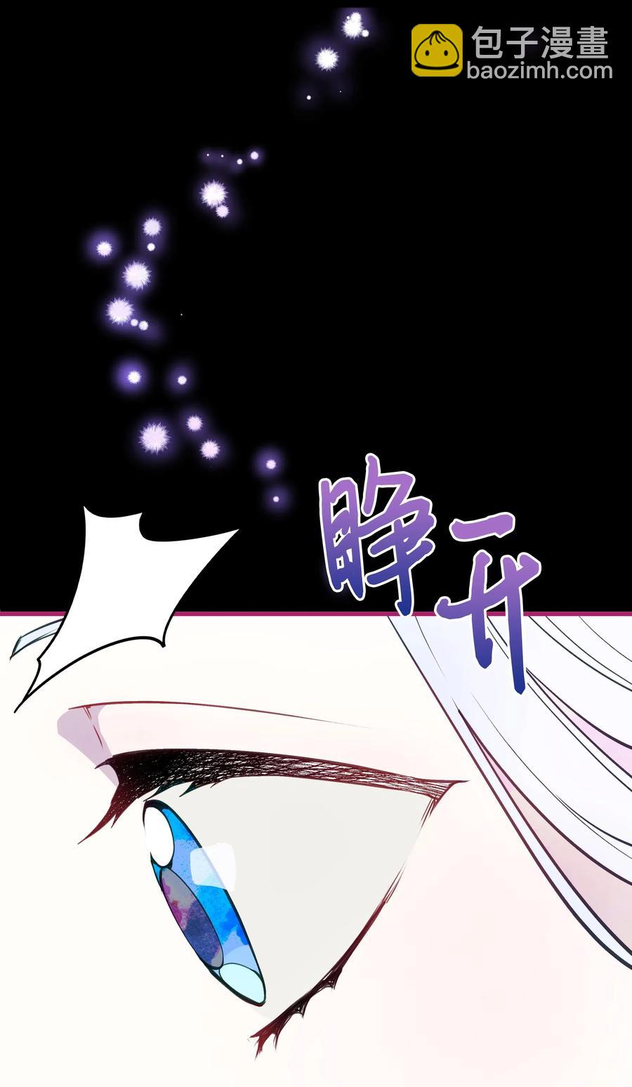 012 我喜欢殿下(1/2)-第12话