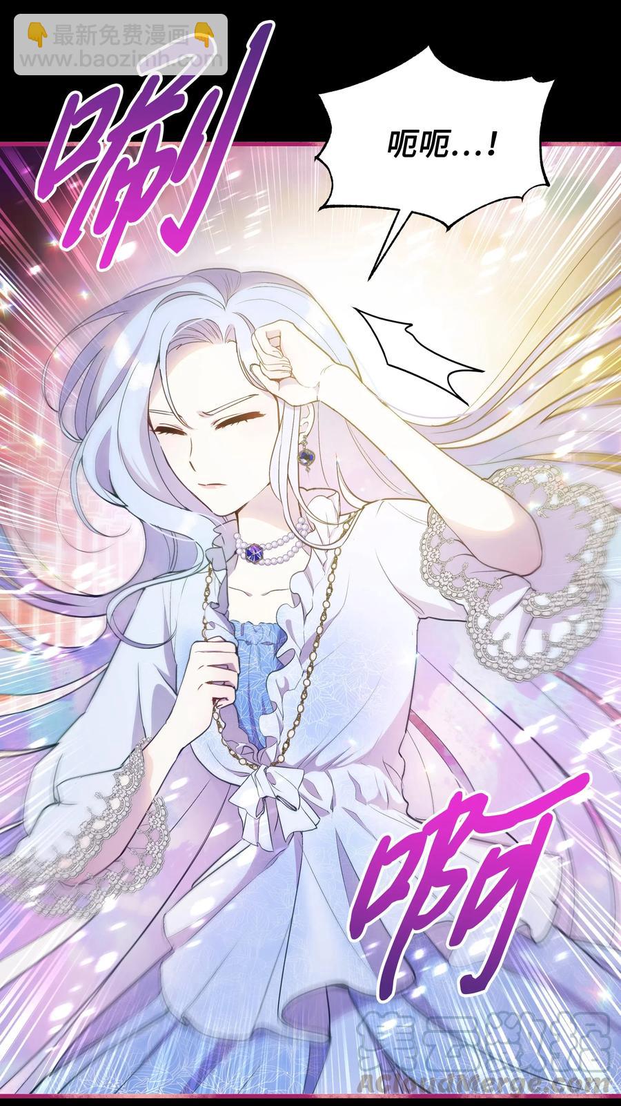 012 我喜欢殿下(1/2)-第12话