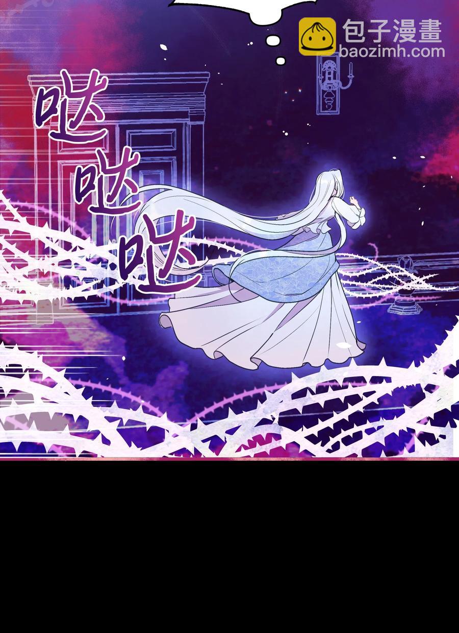 012 我喜欢殿下(1/2)-第12话