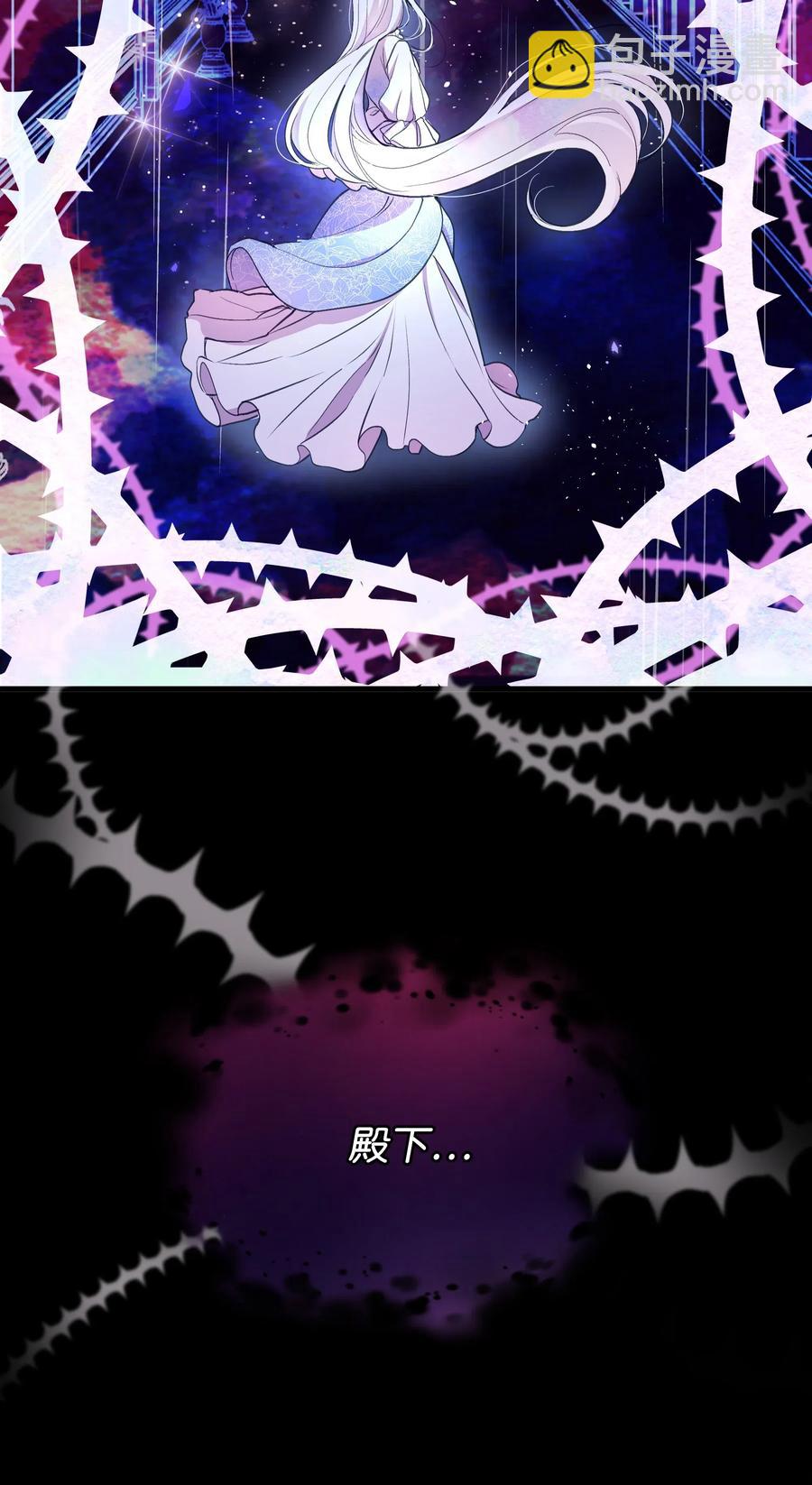 012 我喜欢殿下(1/2)-第12话