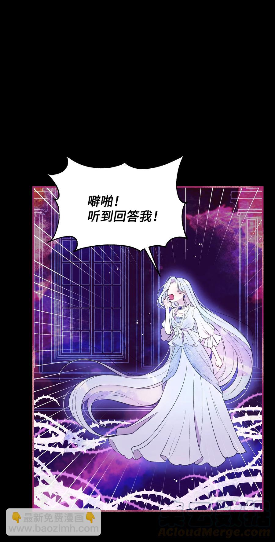 012 我喜欢殿下(1/2)-第12话