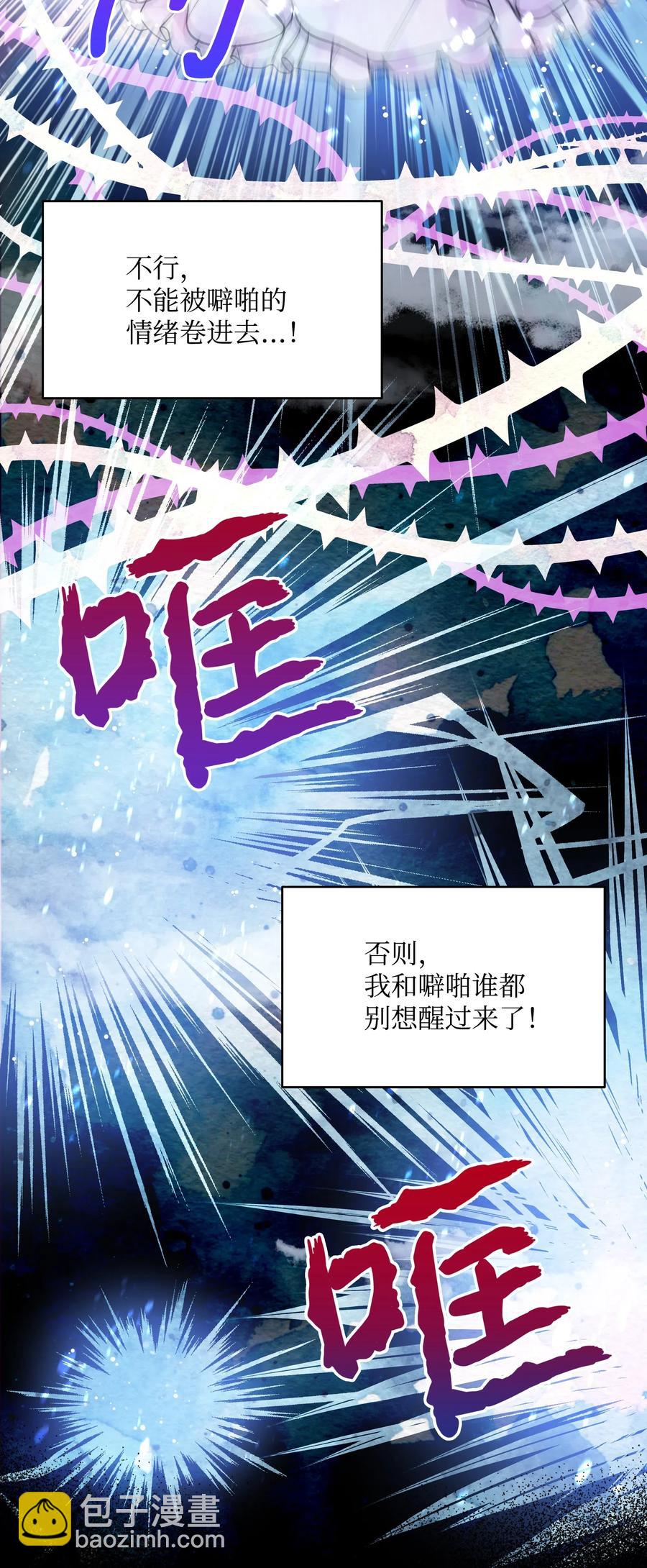 012 我喜欢殿下(1/2)-第12话