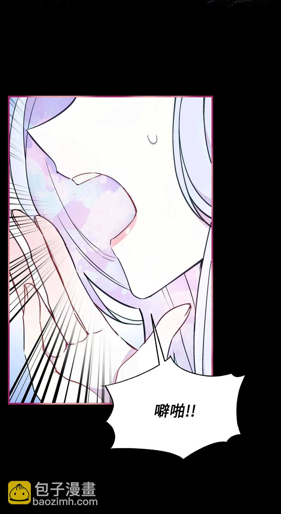 012 我喜欢殿下(1/2)-第12话