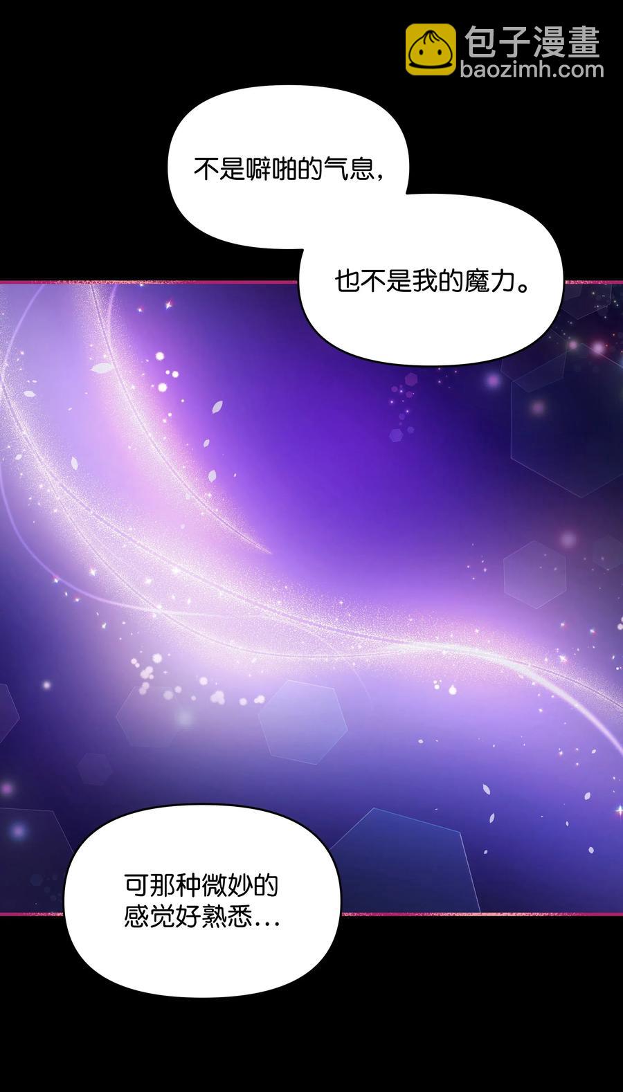 012 我喜欢殿下(1/2)-第12话