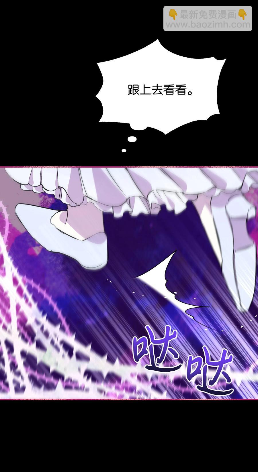 012 我喜欢殿下(1/2)-第12话