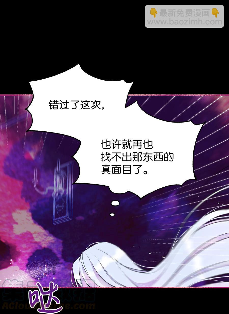 012 我喜欢殿下(1/2)-第12话