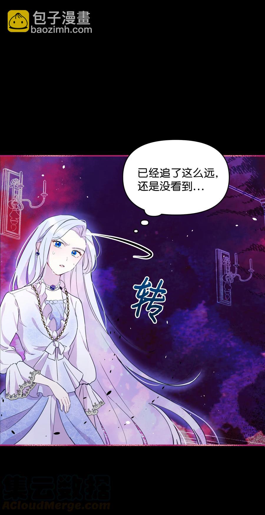 012 我喜欢殿下(1/2)-第12话