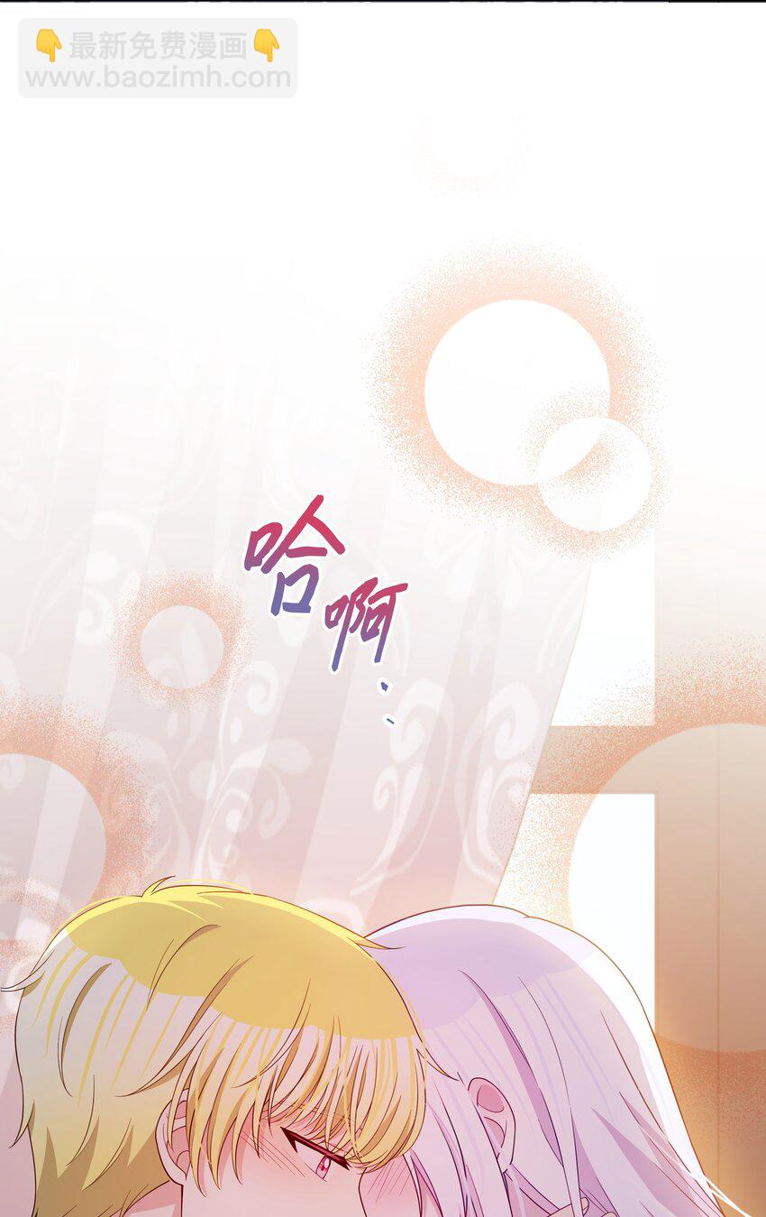 109 今晚去你房间(1/2)-第110话