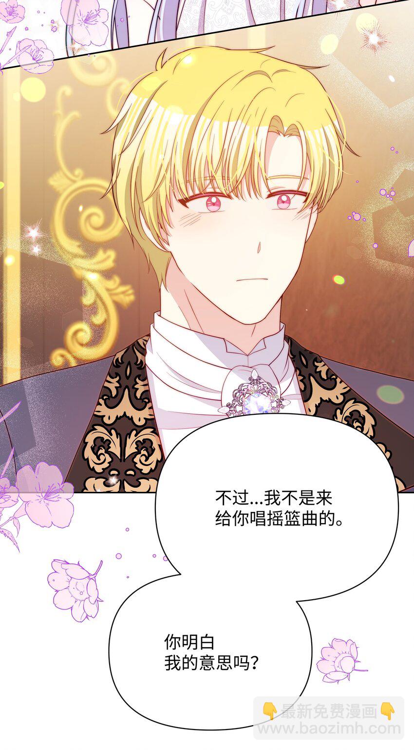 109 今晚去你房间(1/2)-第110话