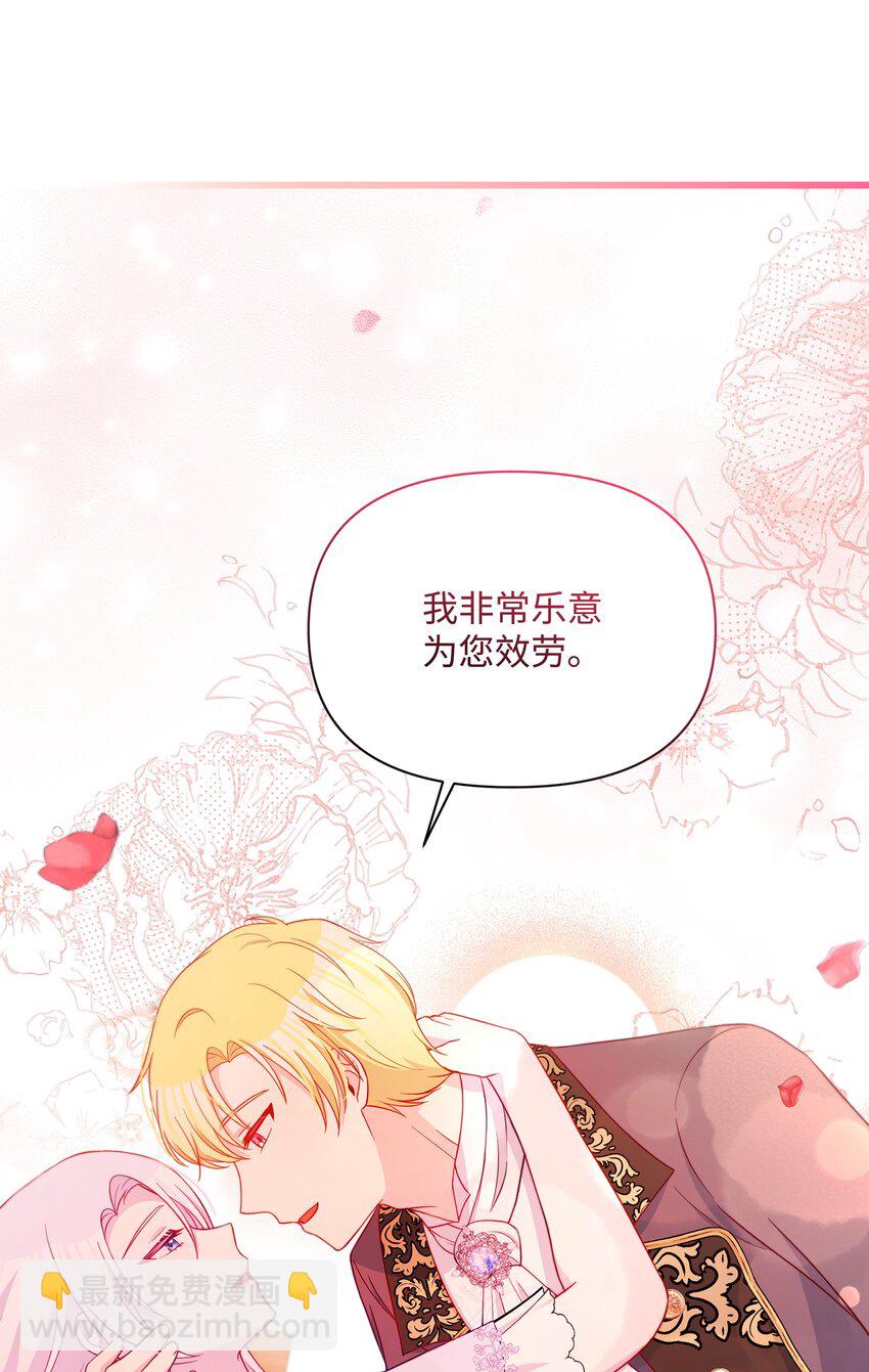 109 今晚去你房间(1/2)-第110话