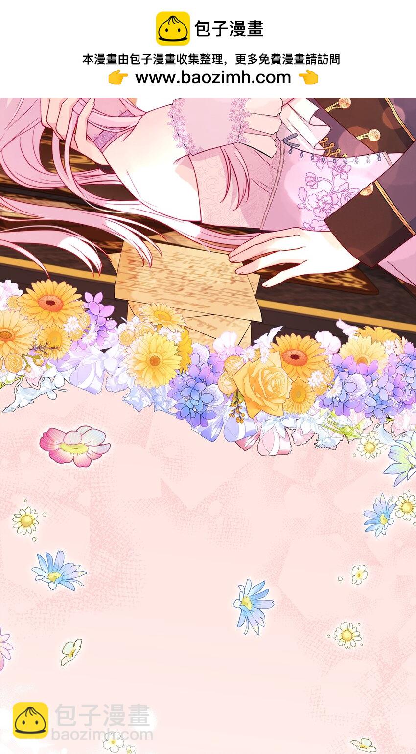 109 今晚去你房间(1/2)-第110话