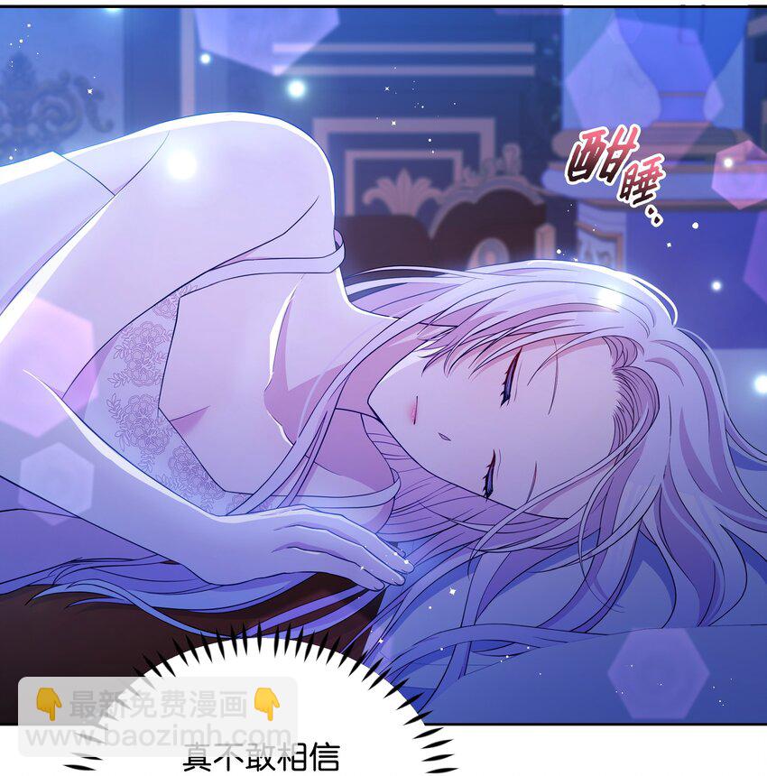 109 今晚去你房间(1/2)-第110话