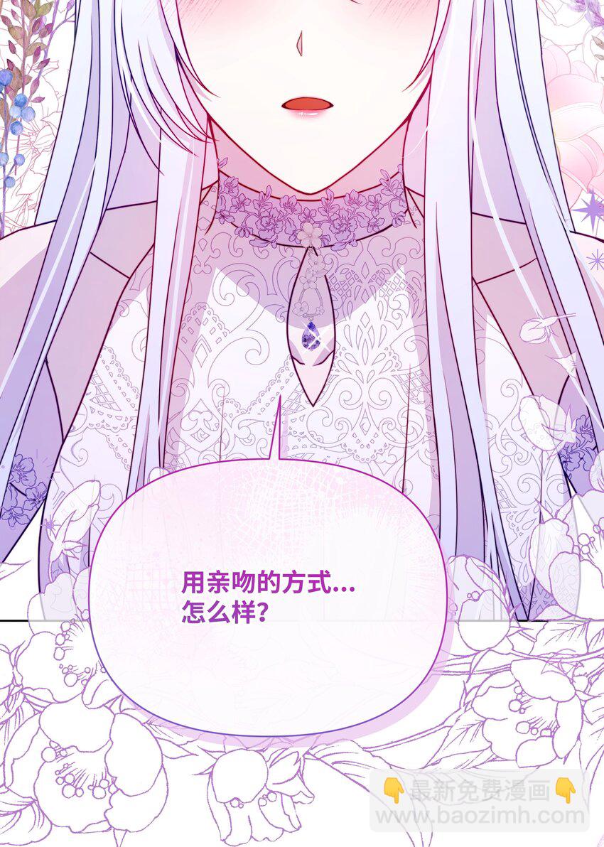 109 今晚去你房间(1/2)-第110话