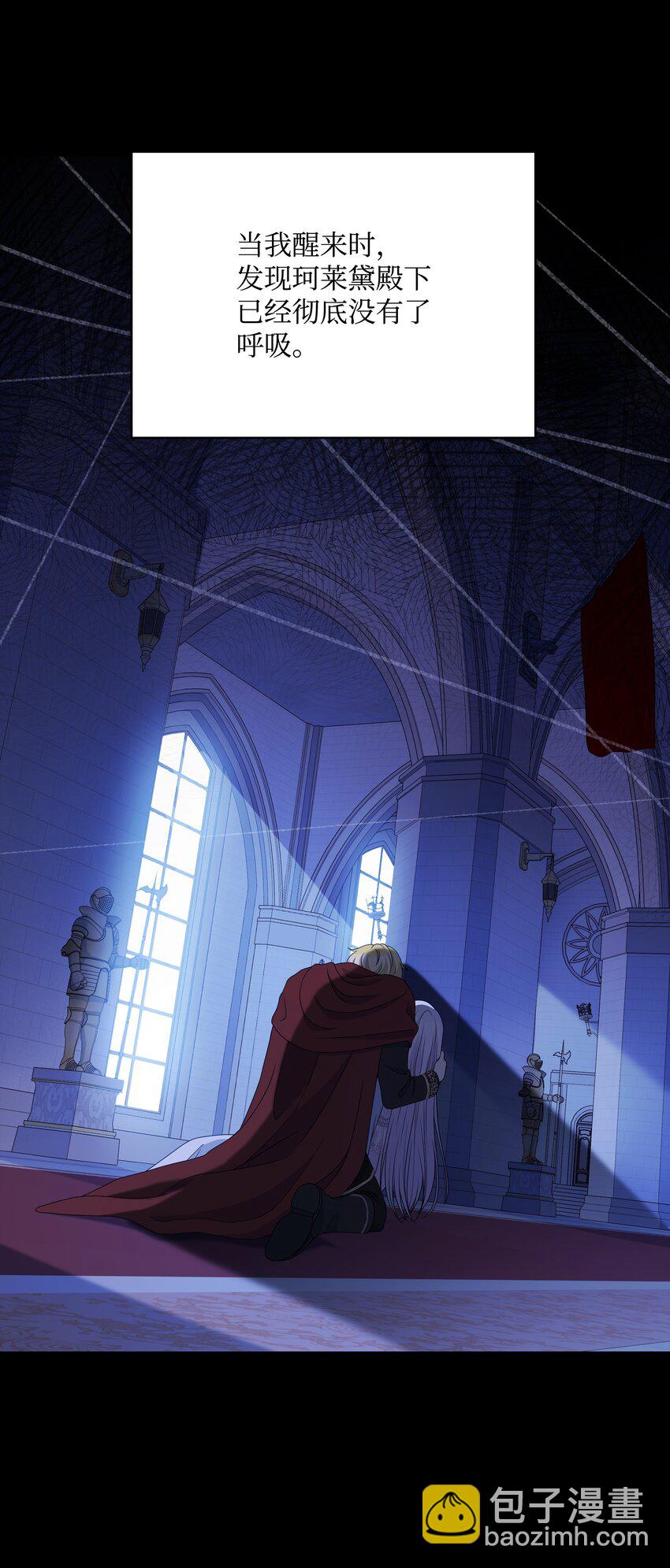 109 今晚去你房间(1/2)-第110话