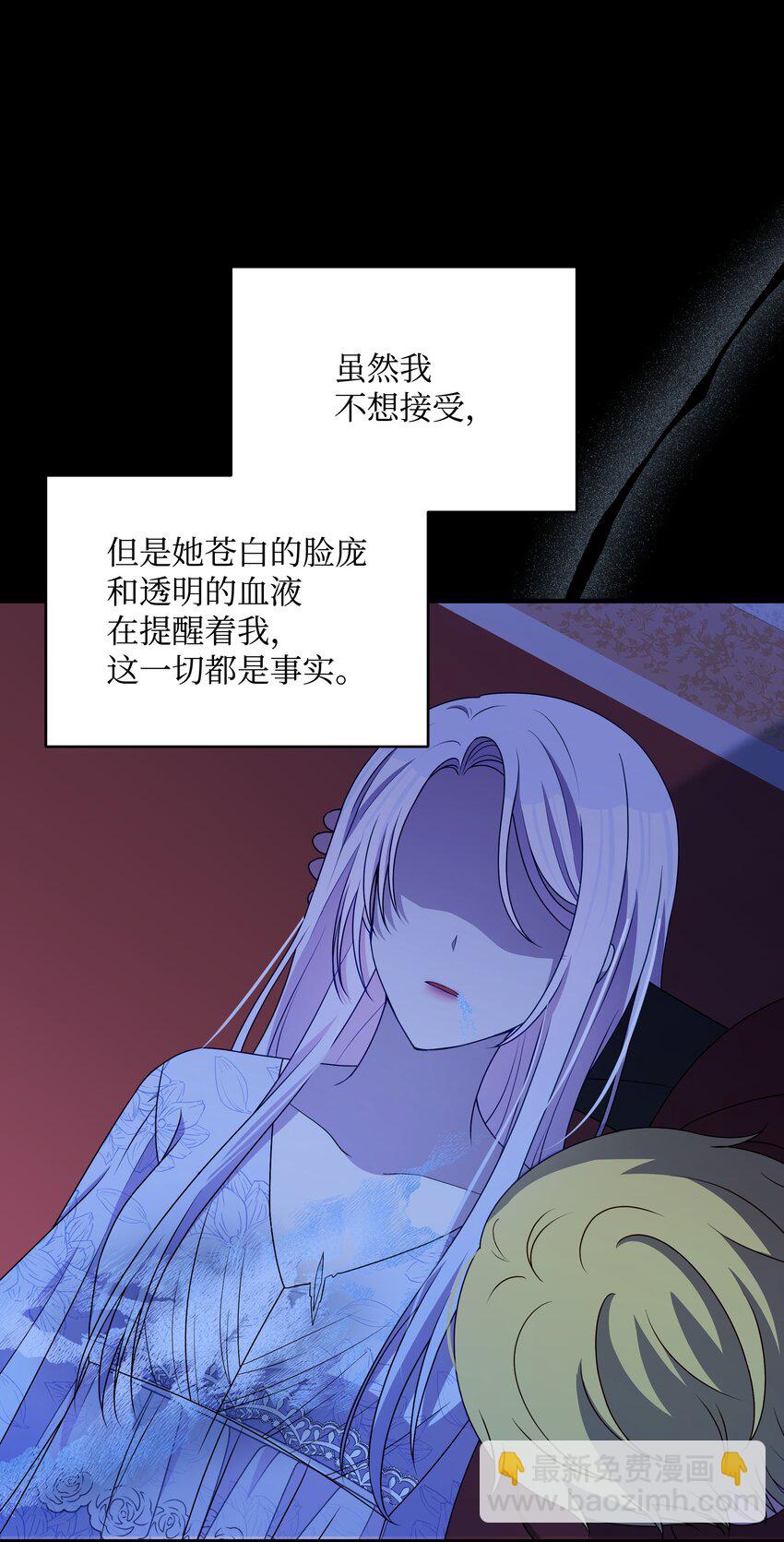 109 今晚去你房间(1/2)-第110话