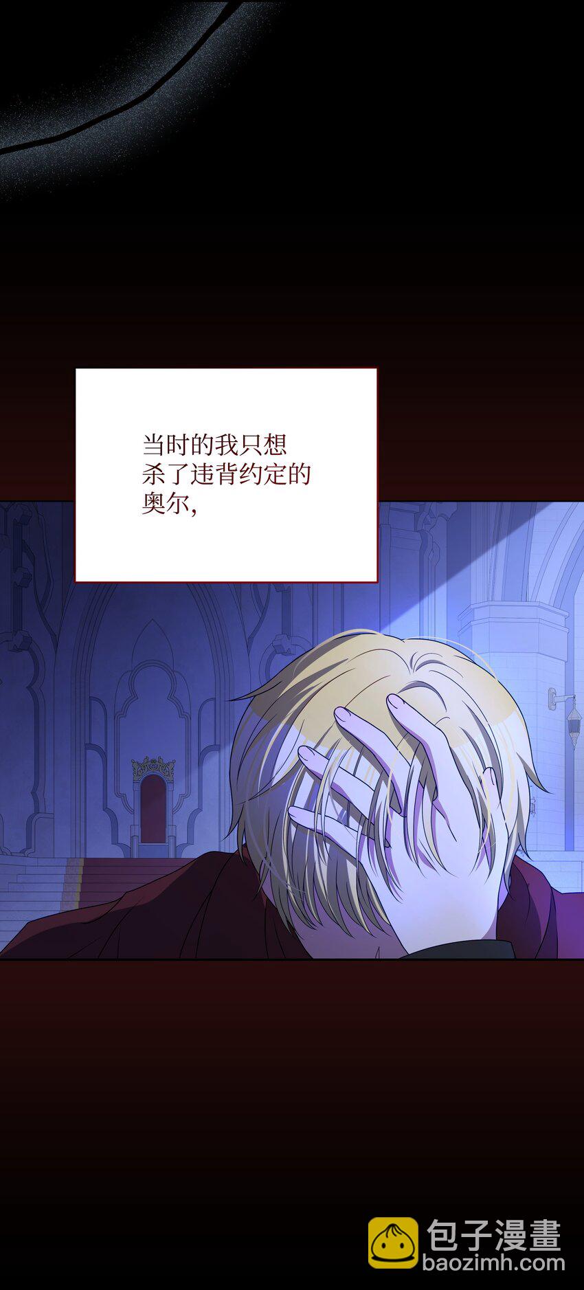 109 今晚去你房间(1/2)-第110话