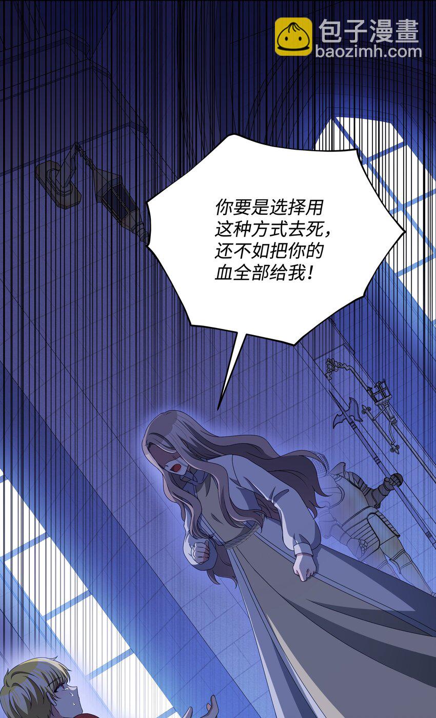 109 今晚去你房间(1/2)-第110话