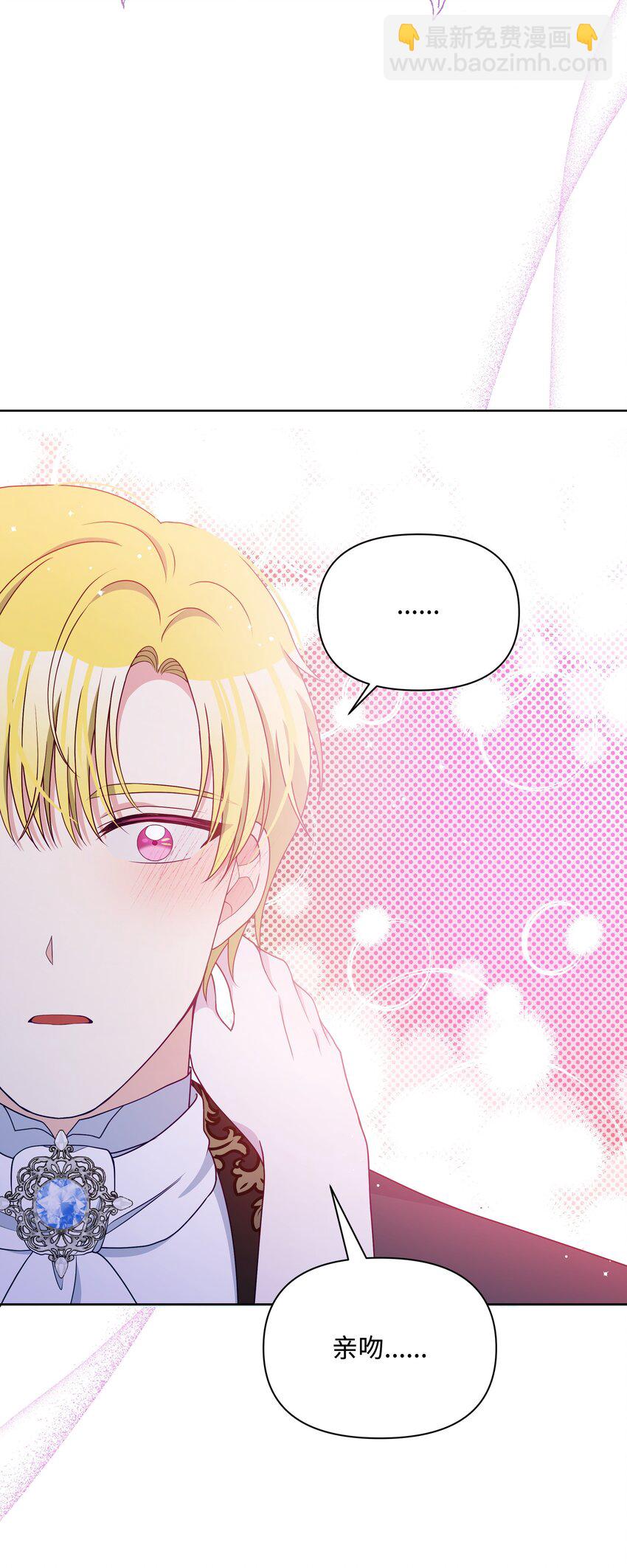 109 今晚去你房间(1/2)-第110话