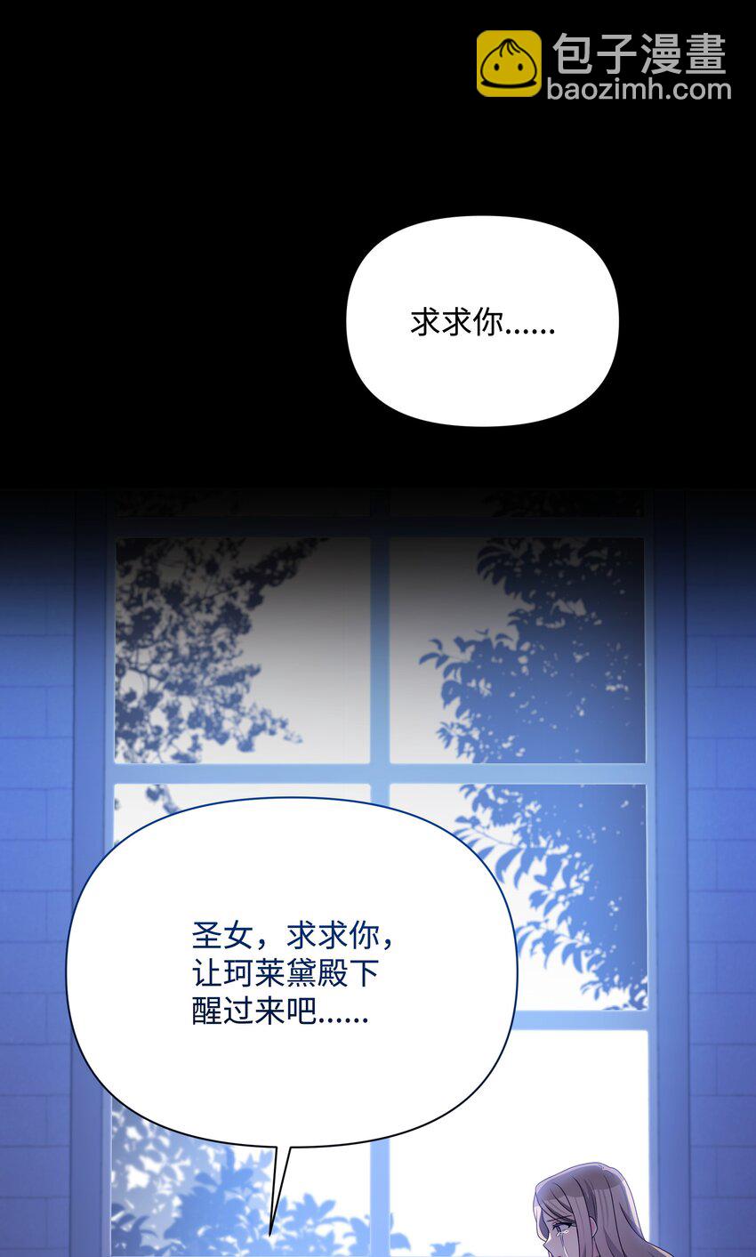 109 今晚去你房间(1/2)-第110话